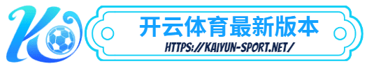 leyu乐鱼-leyu乐鱼体育简介- leyu乐鱼最新版本