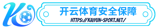 leyu乐鱼-leyu乐鱼体育简介- 安全保障