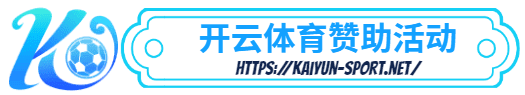 leyu乐鱼-leyu乐鱼体育简介- 赞助活动