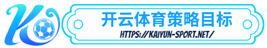 leyu乐鱼-leyu乐鱼体育简介- 策略目标