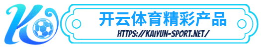 leyu乐鱼-leyu乐鱼体育简介- leyu乐鱼产品